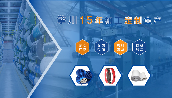 中國經(jīng)濟無懼風(fēng)浪擎川工業(yè)皮帶激流勇進