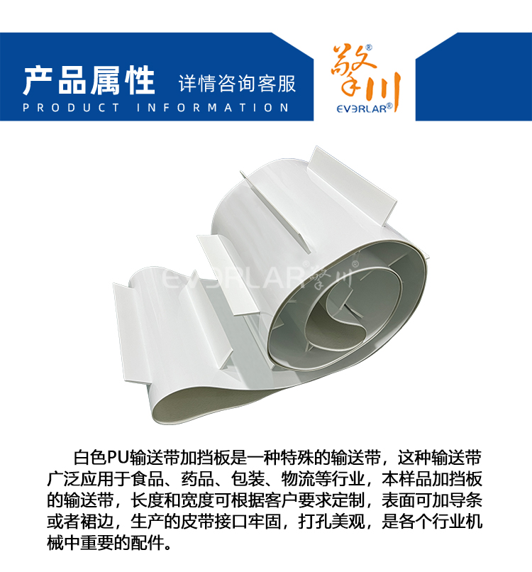 詳情頁(yè)多用平臺(tái)帶R_04.jpg