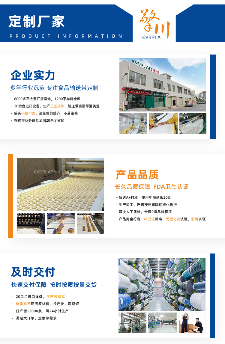 詳情頁(yè)多用平臺(tái)帶R_09.jpg