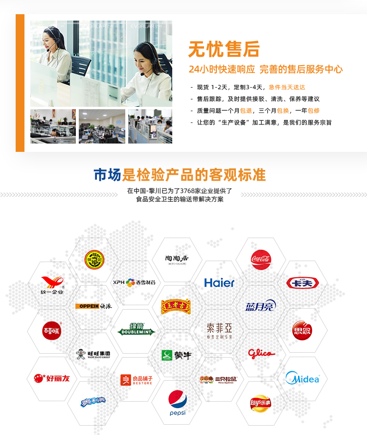 詳情頁(yè)多用平臺(tái)帶R_10.jpg