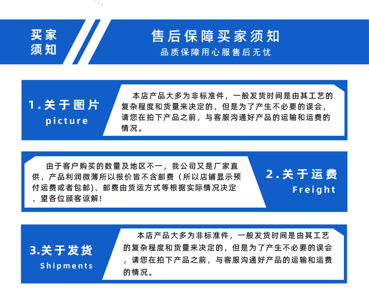 詳情頁(yè)多用平臺(tái)帶R_11.jpg