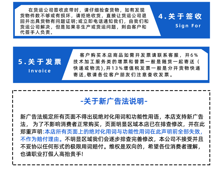 詳情頁(yè)多用平臺(tái)帶R_12.jpg