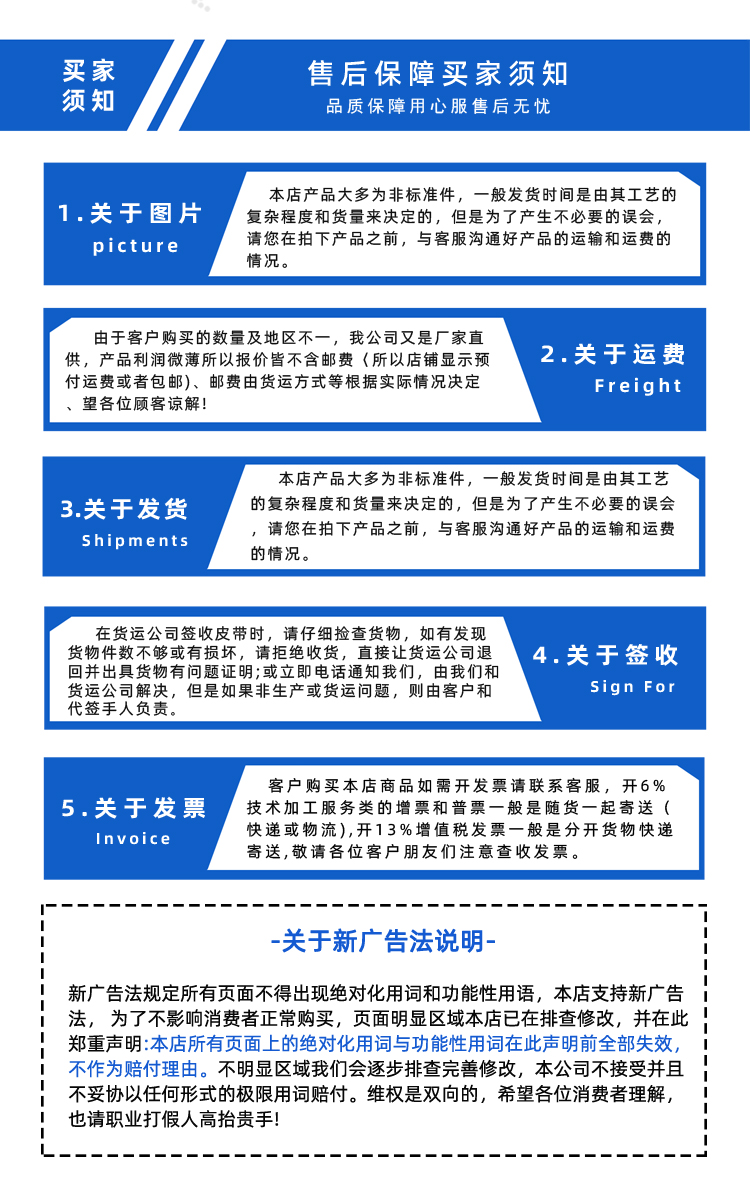 詳情頁多用平臺帶R_11.jpg