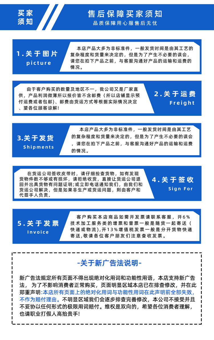 同步帶詳情頁(yè)多用平臺(tái)帶R_01 (11).jpg